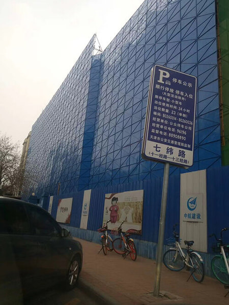 脚手架外挂钢板网