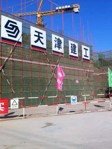 钢管脚手架搭建